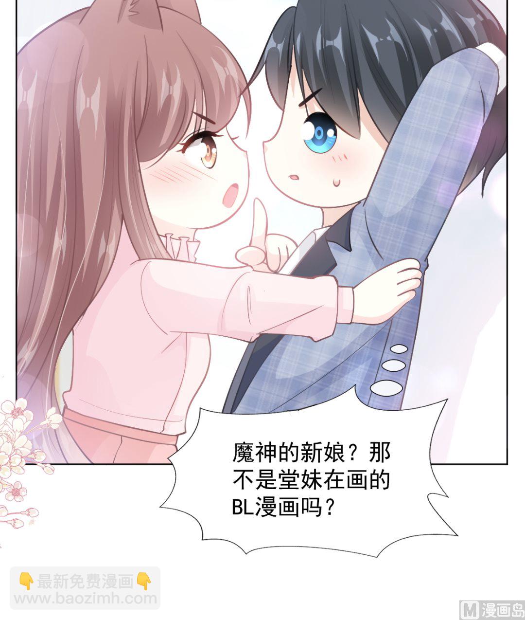 第208话 反客为主20