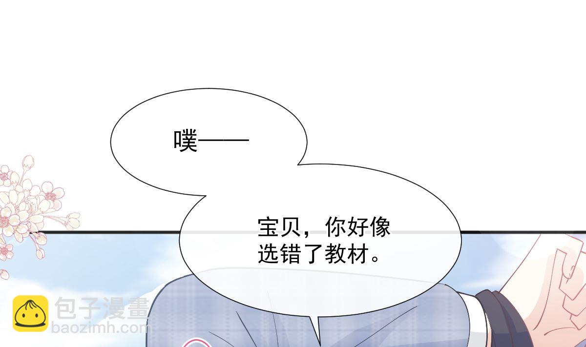 第208话 反客为主21