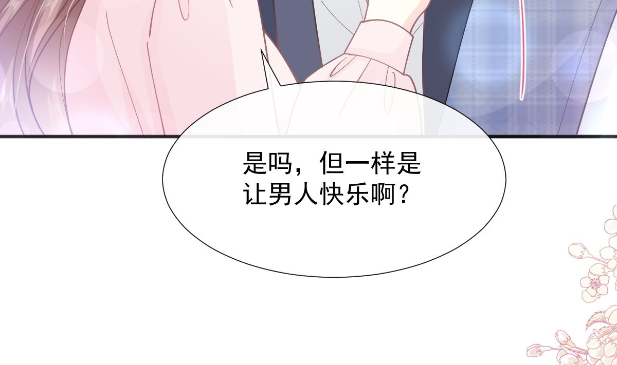 第208话 反客为主24