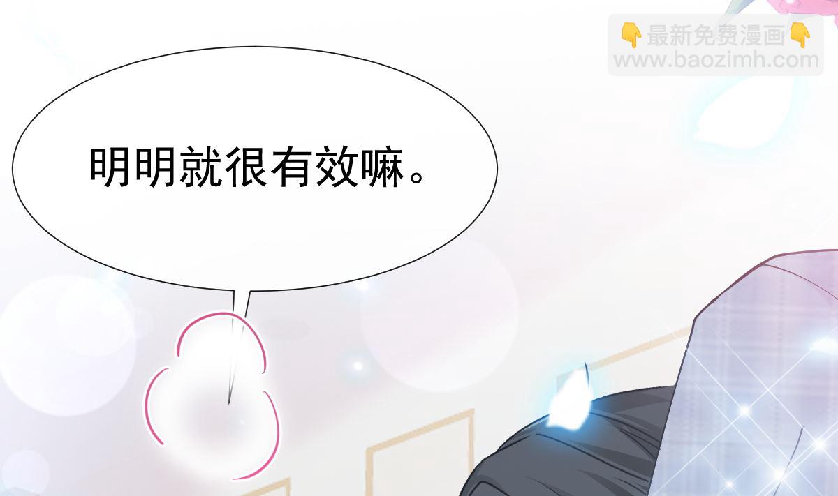 第208话 反客为主28