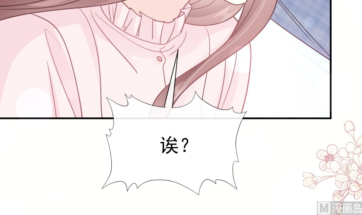 第208话 反客为主41