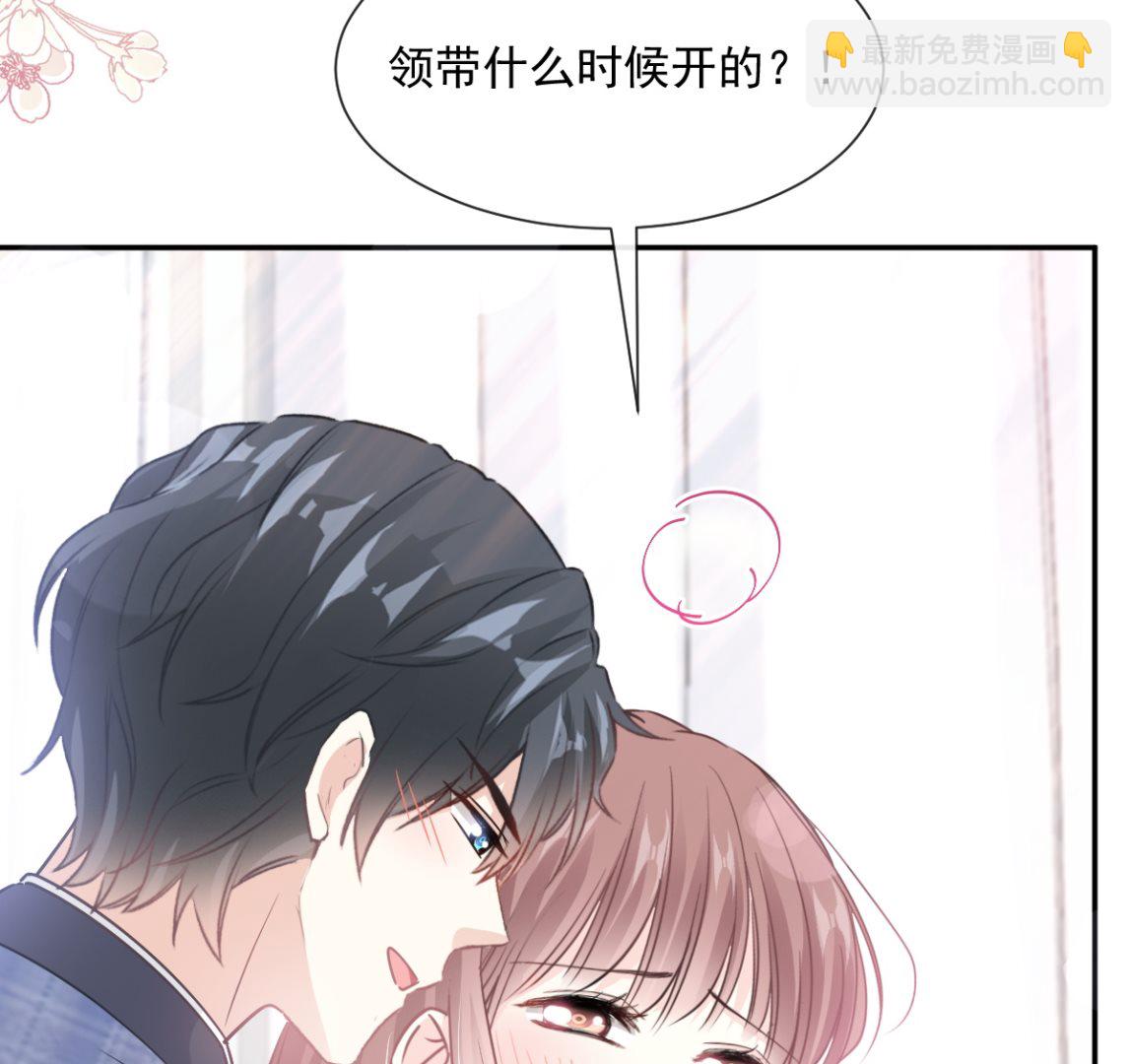 第208话 反客为主62