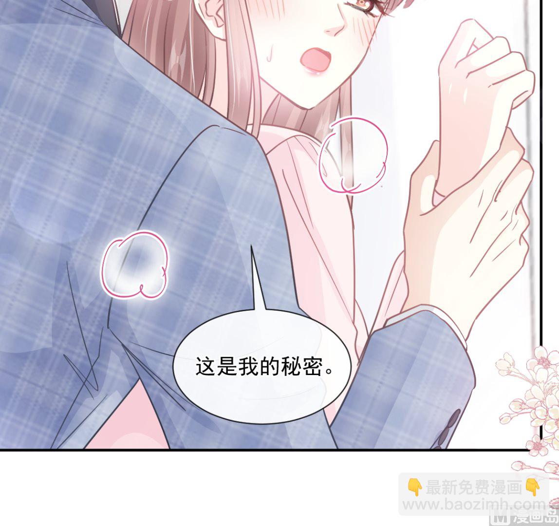 第208话 反客为主63