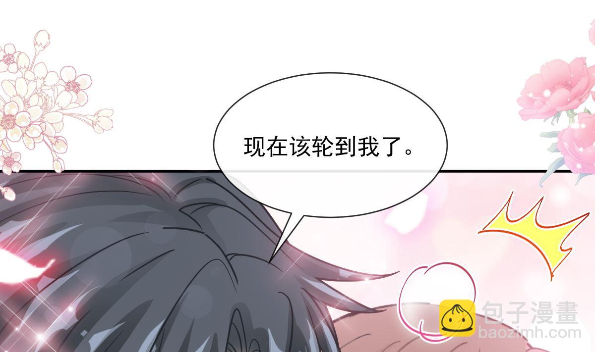 第208话 反客为主64