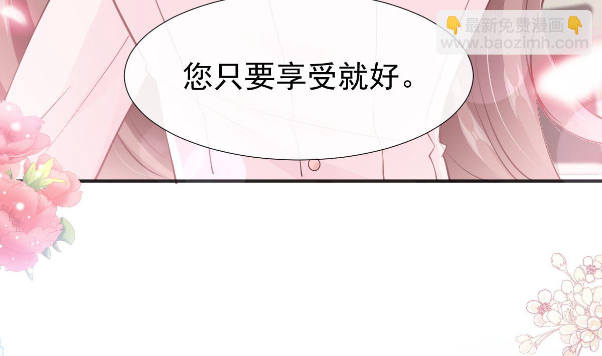 第208话 反客为主9