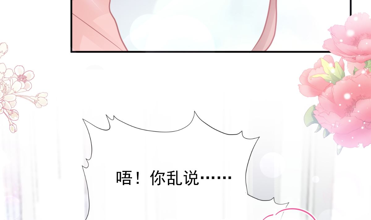 第208话 反客为主91