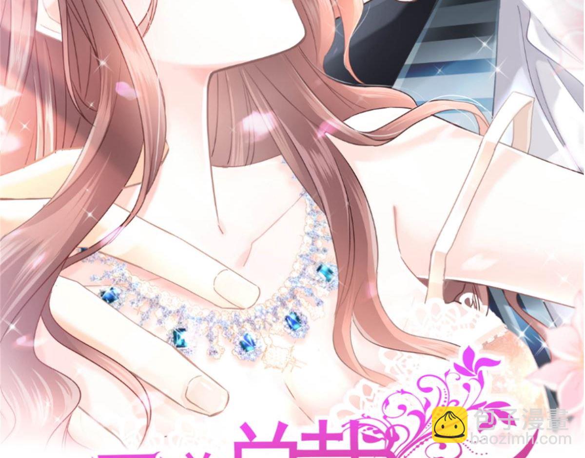 第209话 花样催生1