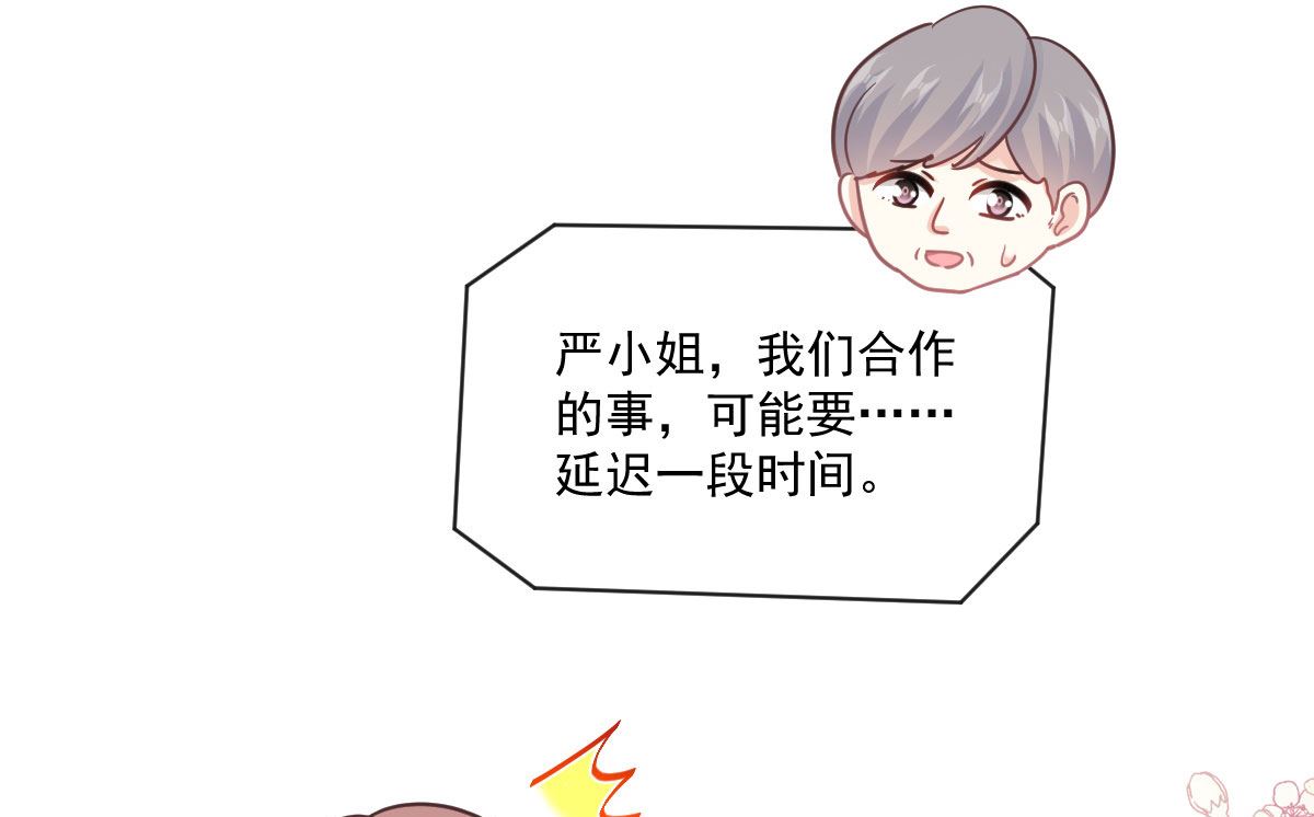 第209话 花样催生101