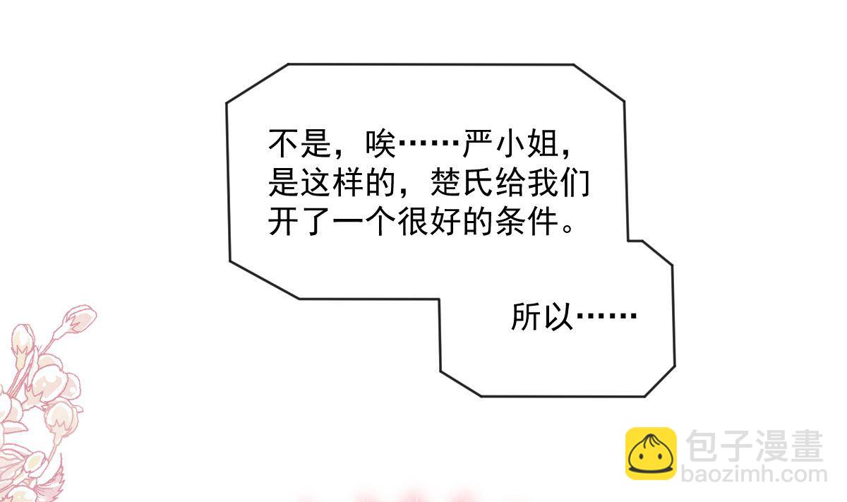 第209话 花样催生107