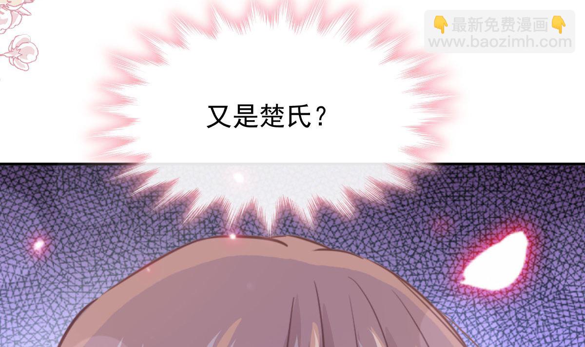 第209话 花样催生108