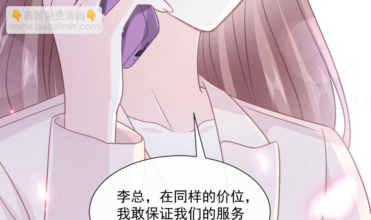 第209话 花样催生110