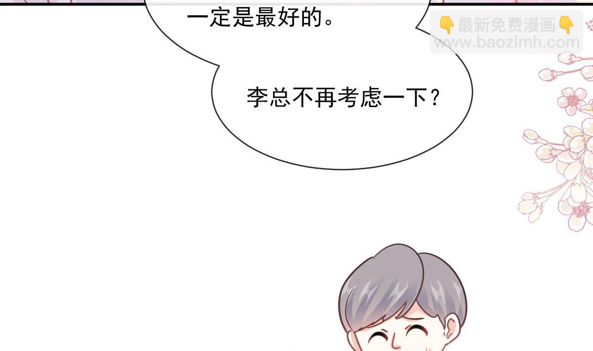 第209话 花样催生111