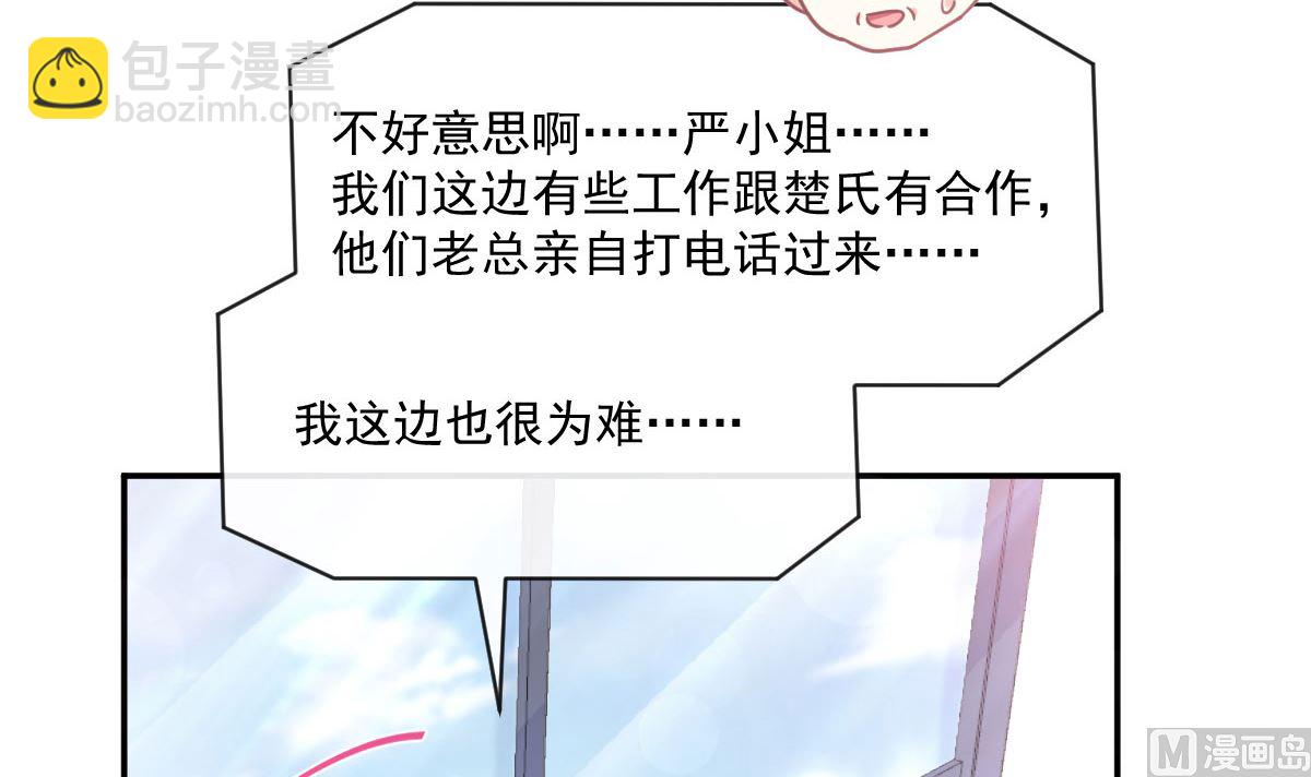 第209话 花样催生112