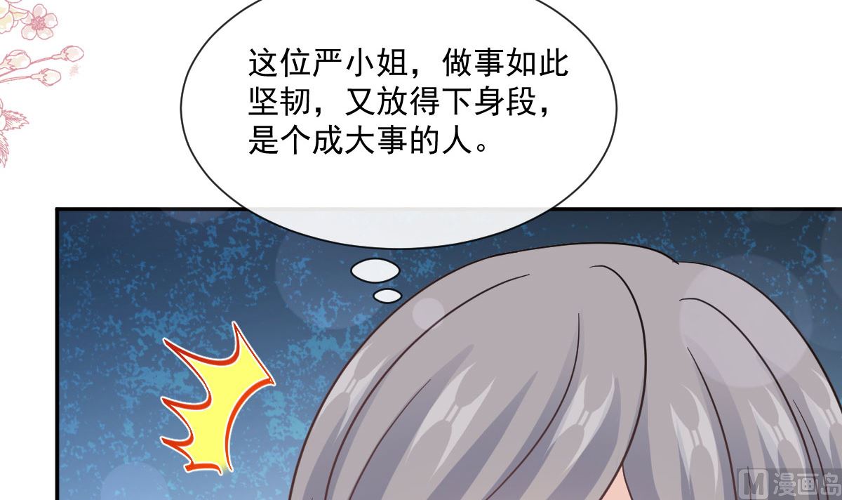 第209话 花样催生115