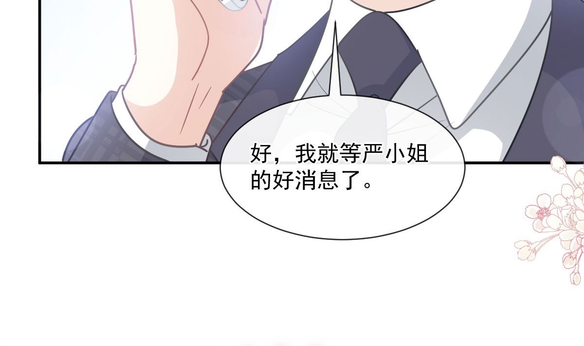 第209话 花样催生117
