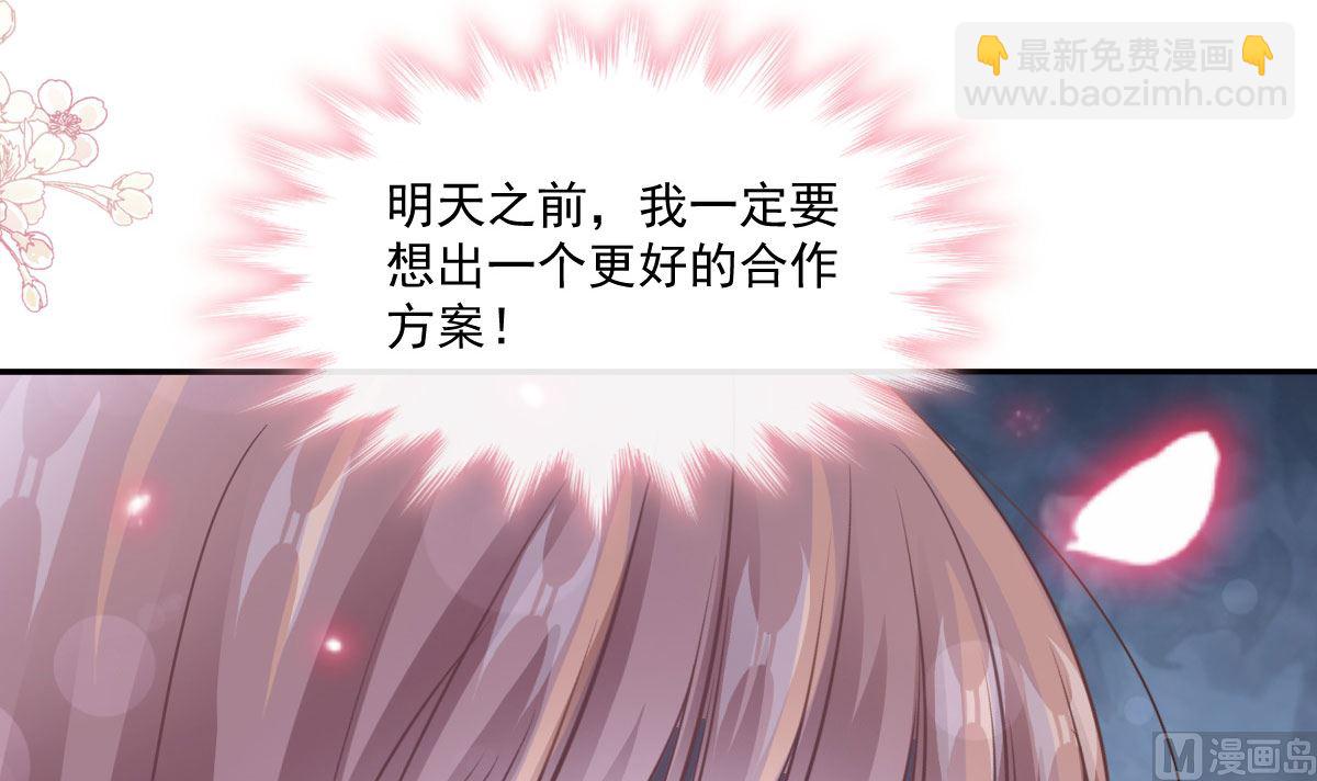第209话 花样催生118