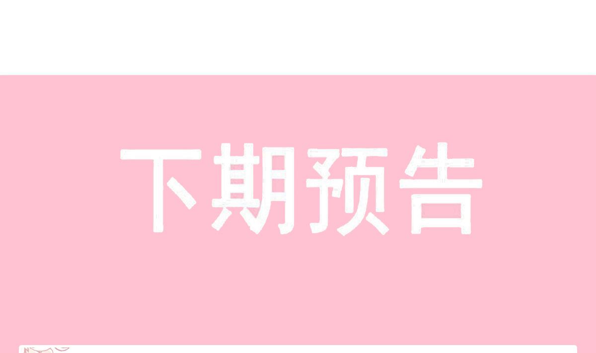第209话 花样催生122
