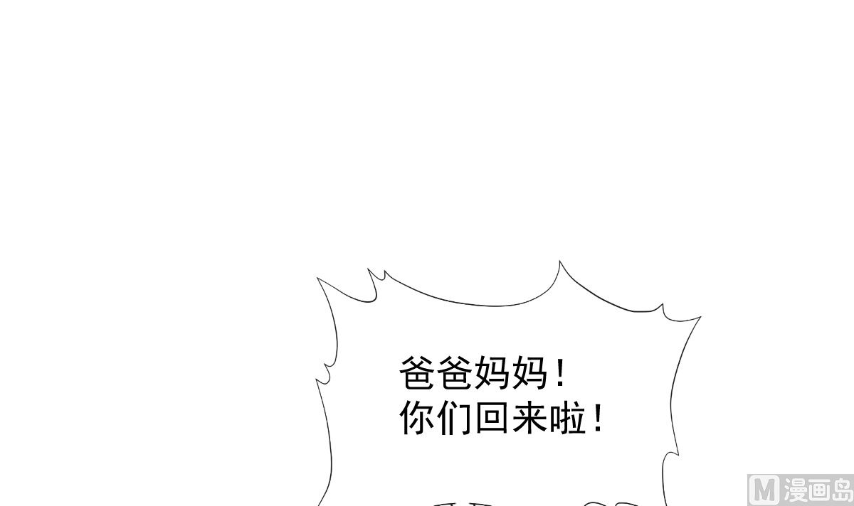 第209话 花样催生14