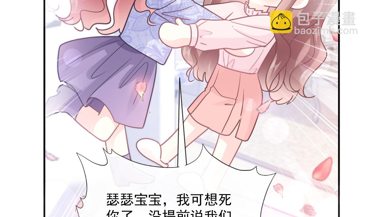 第209话 花样催生16