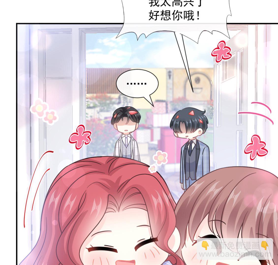 第209话 花样催生18