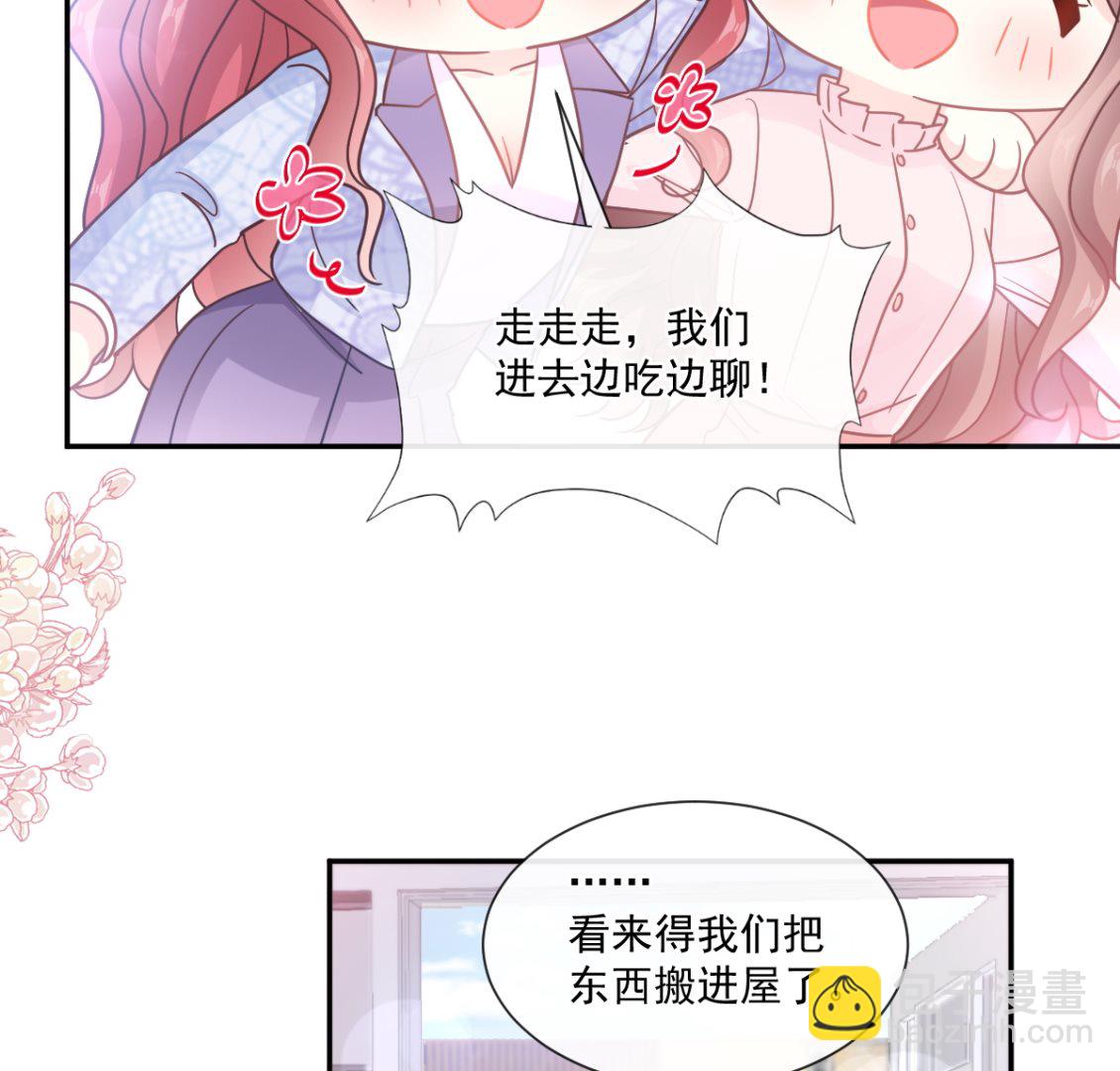 第209话 花样催生19