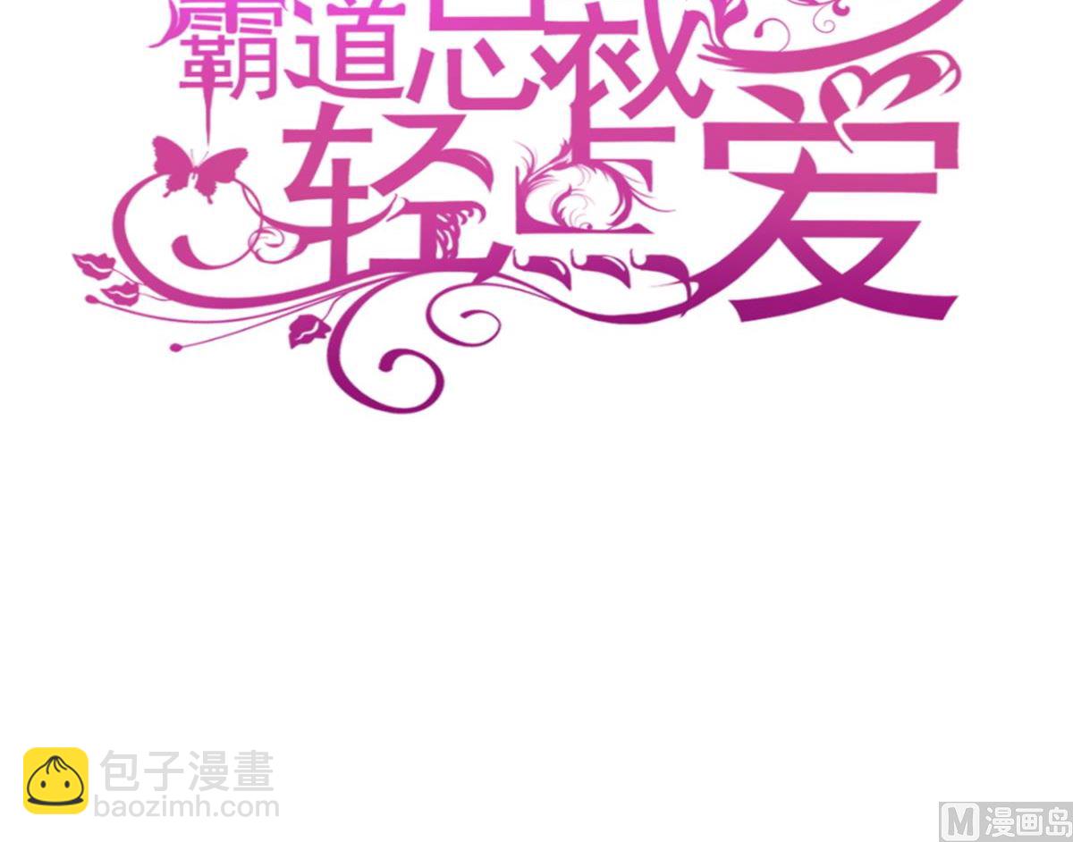 第209话 花样催生2