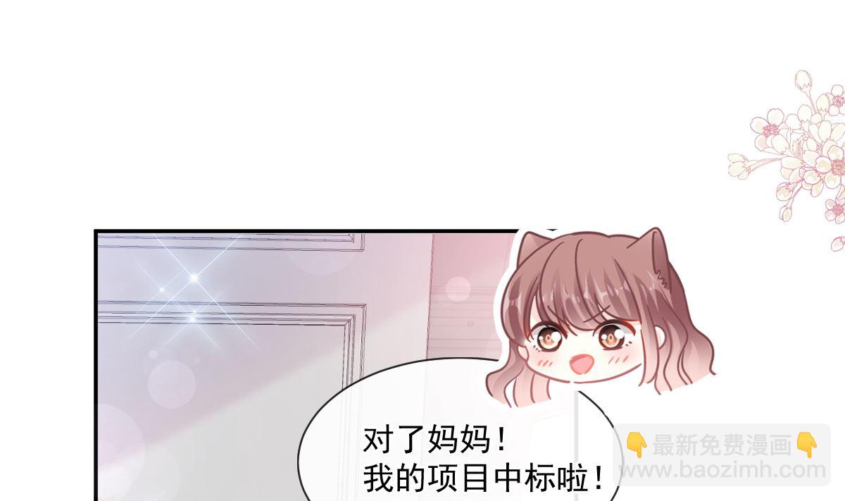 第209话 花样催生21