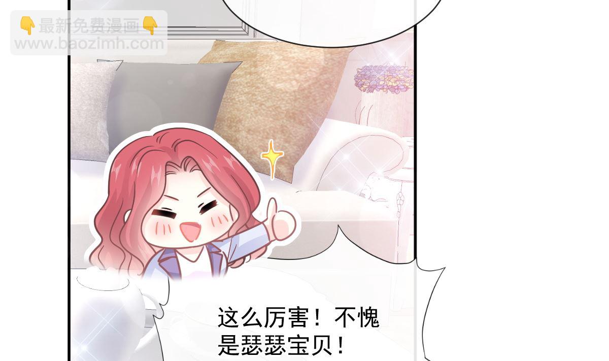 第209话 花样催生22