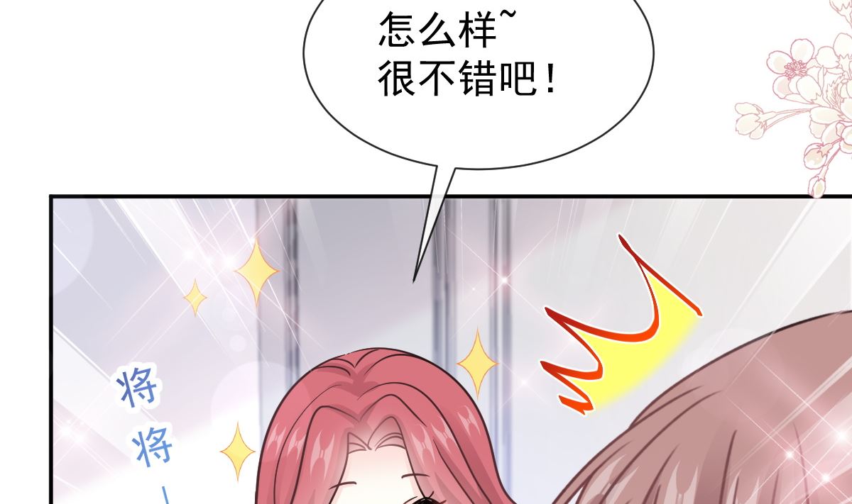 第209话 花样催生25