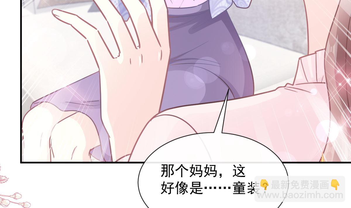 第209话 花样催生27
