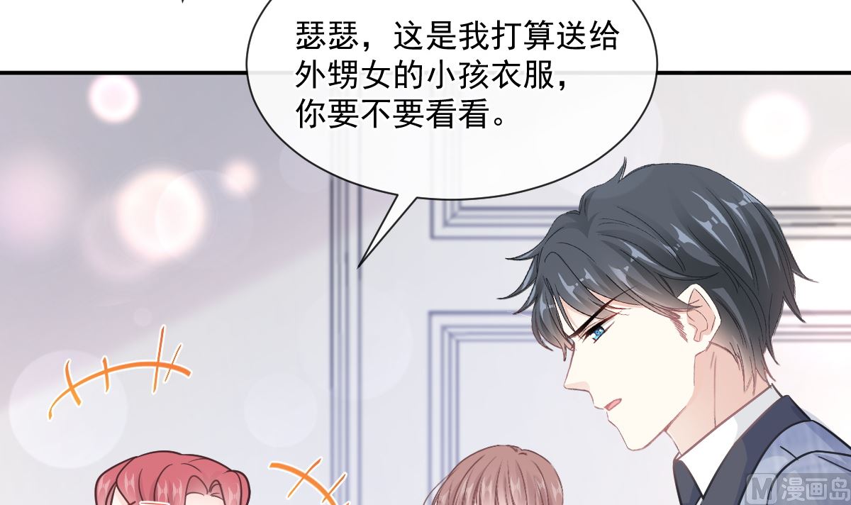 第209话 花样催生29