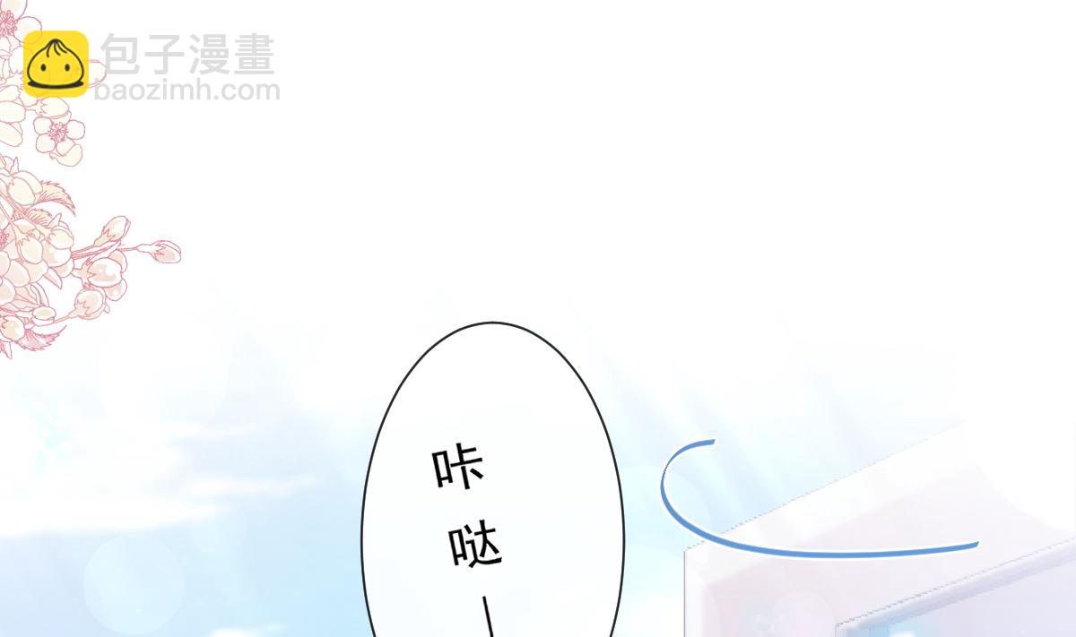 第209话 花样催生3