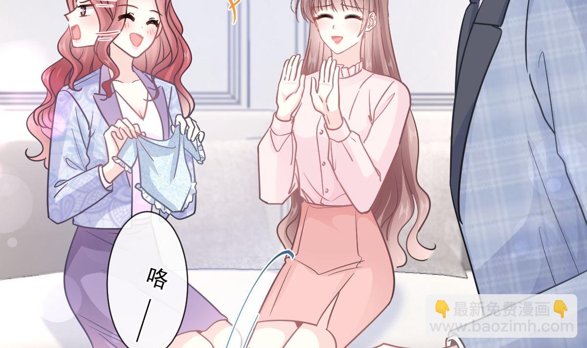 第209话 花样催生30
