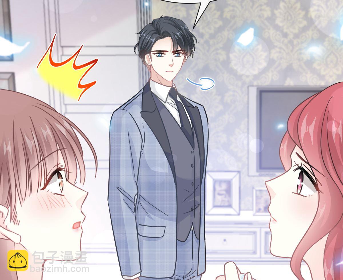 第209话 花样催生34
