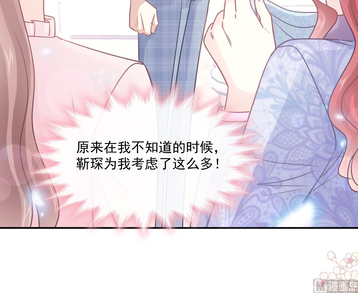 第209话 花样催生35