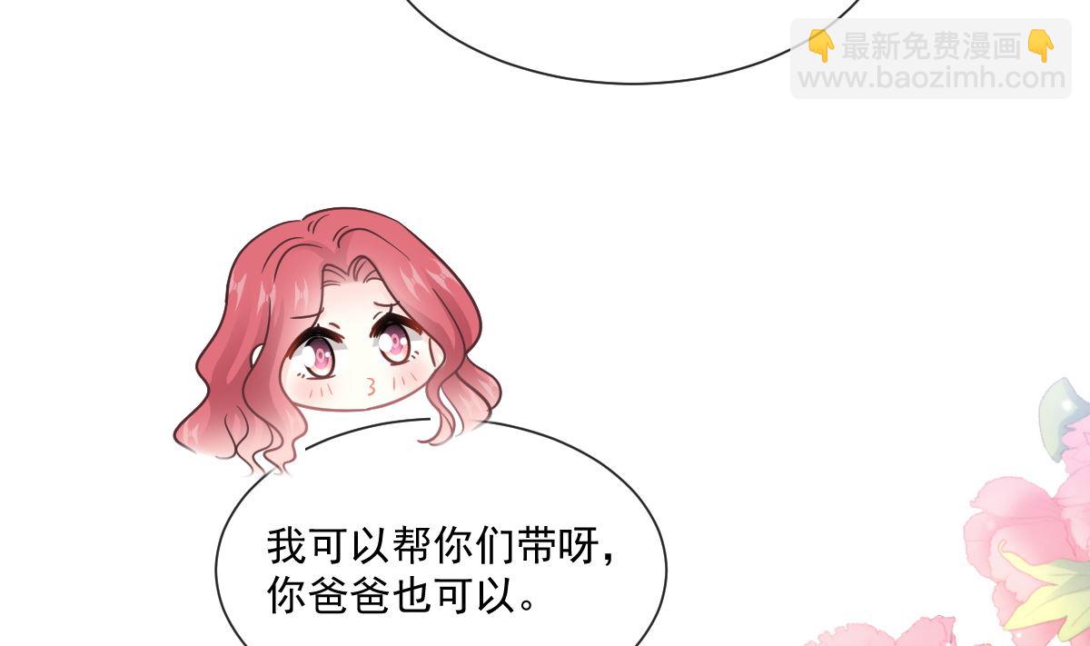 第209话 花样催生37