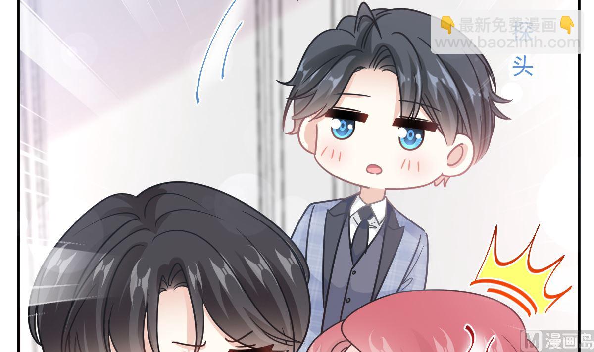 第209话 花样催生44