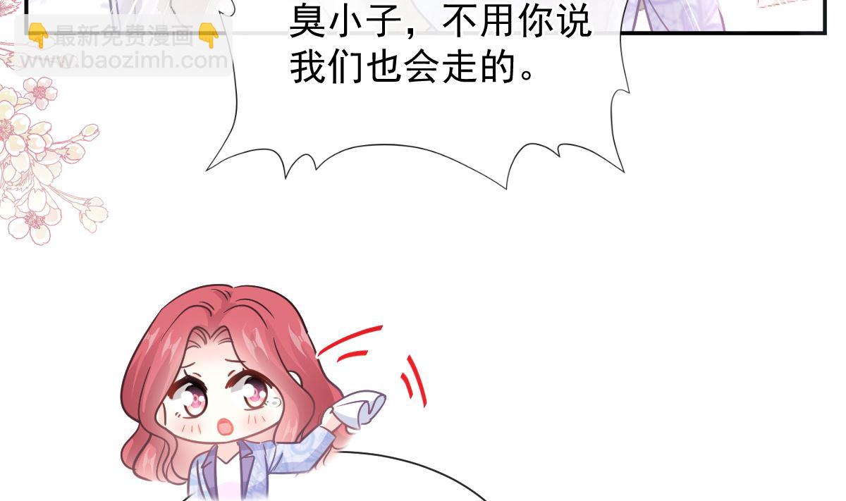 第209话 花样催生46