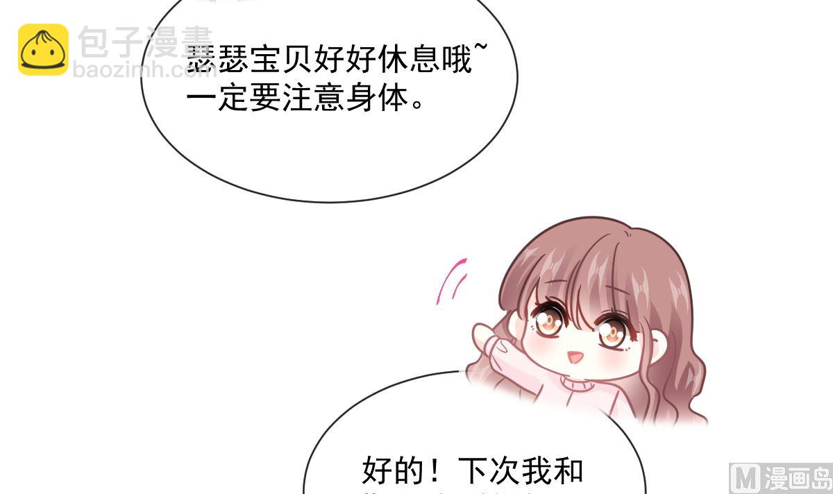 第209话 花样催生47