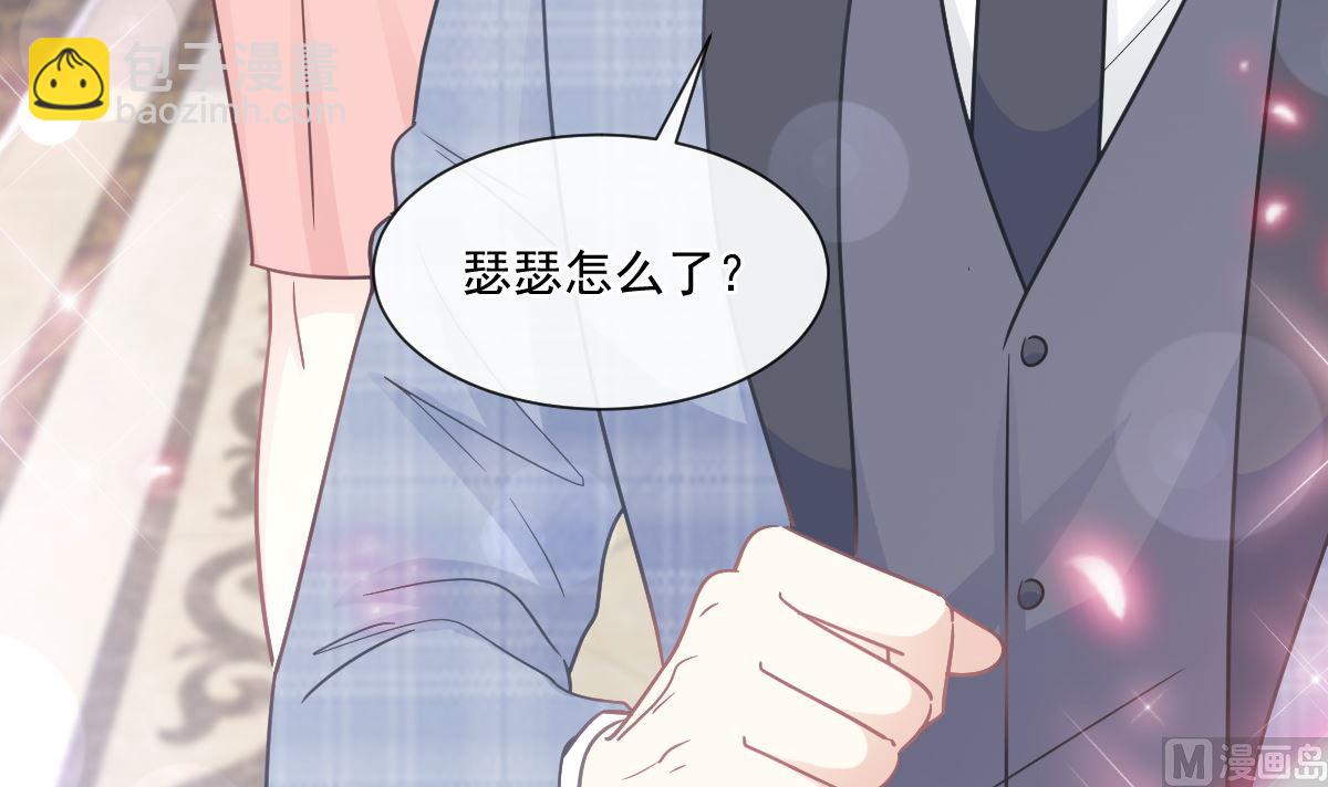 第209话 花样催生57