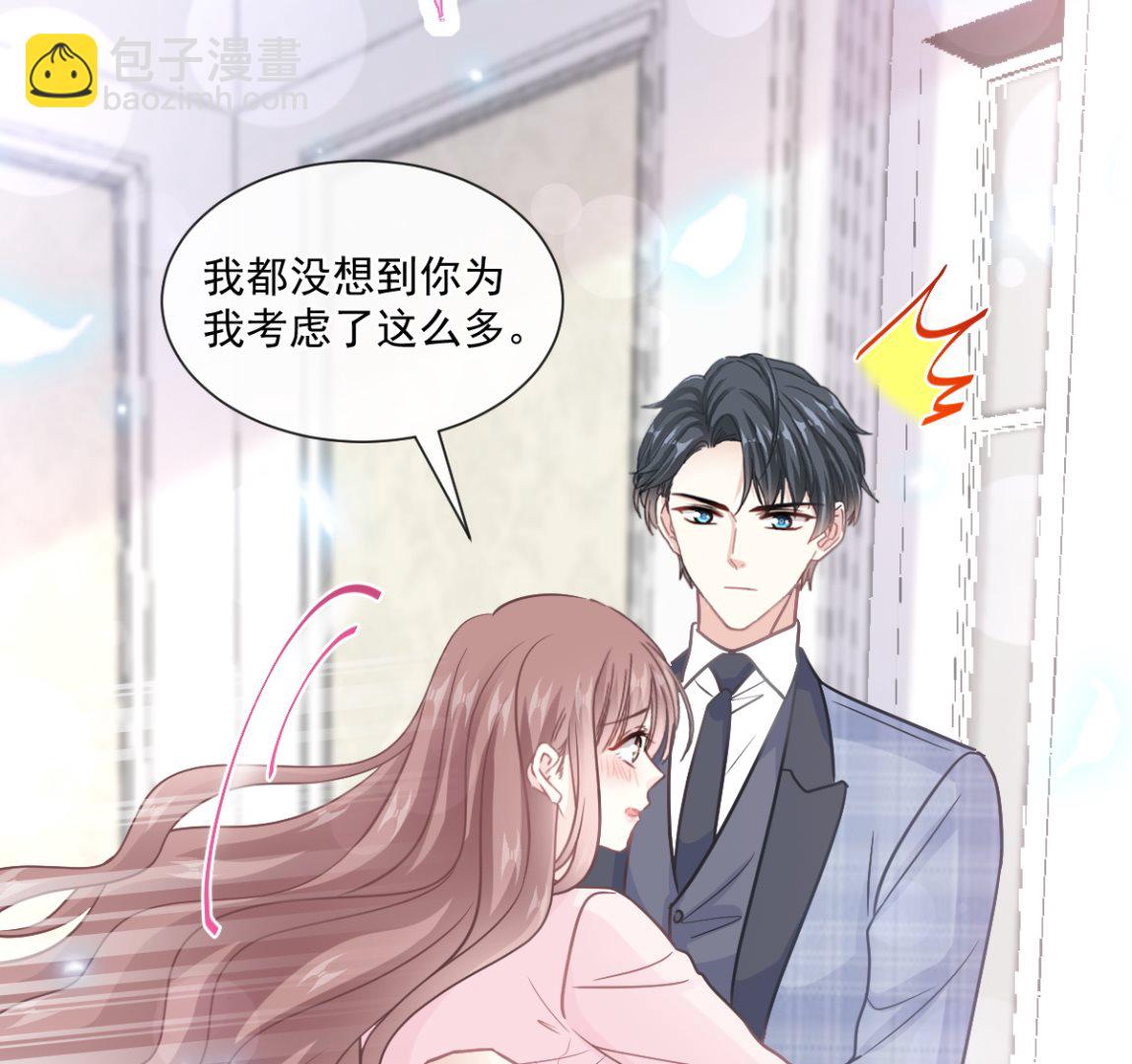 第209话 花样催生59