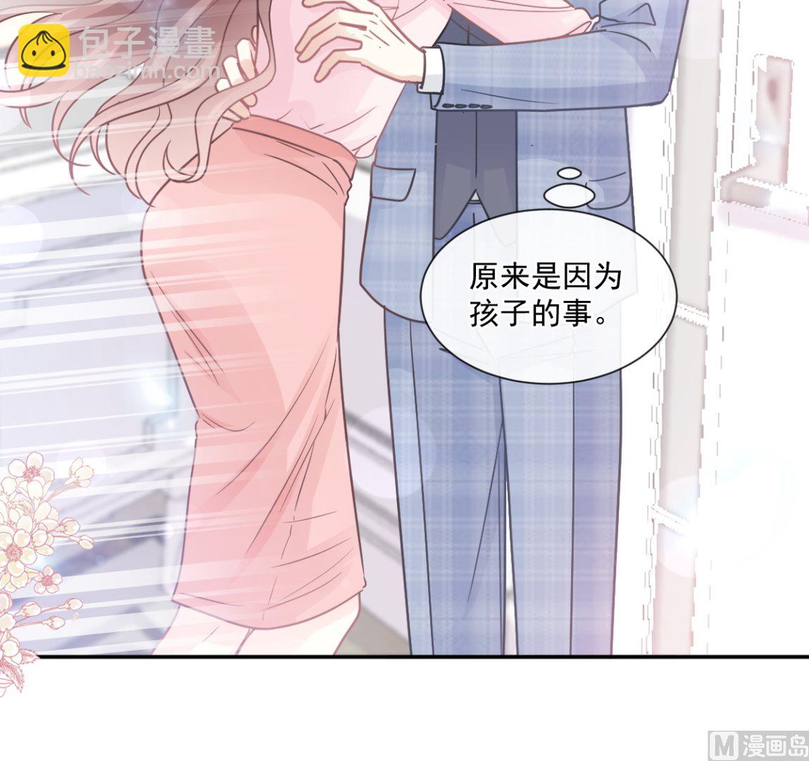 第209话 花样催生60