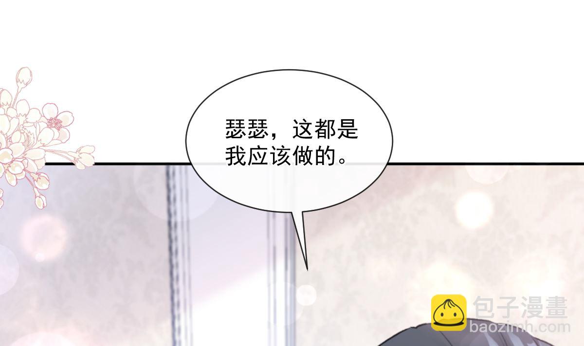 第209话 花样催生61