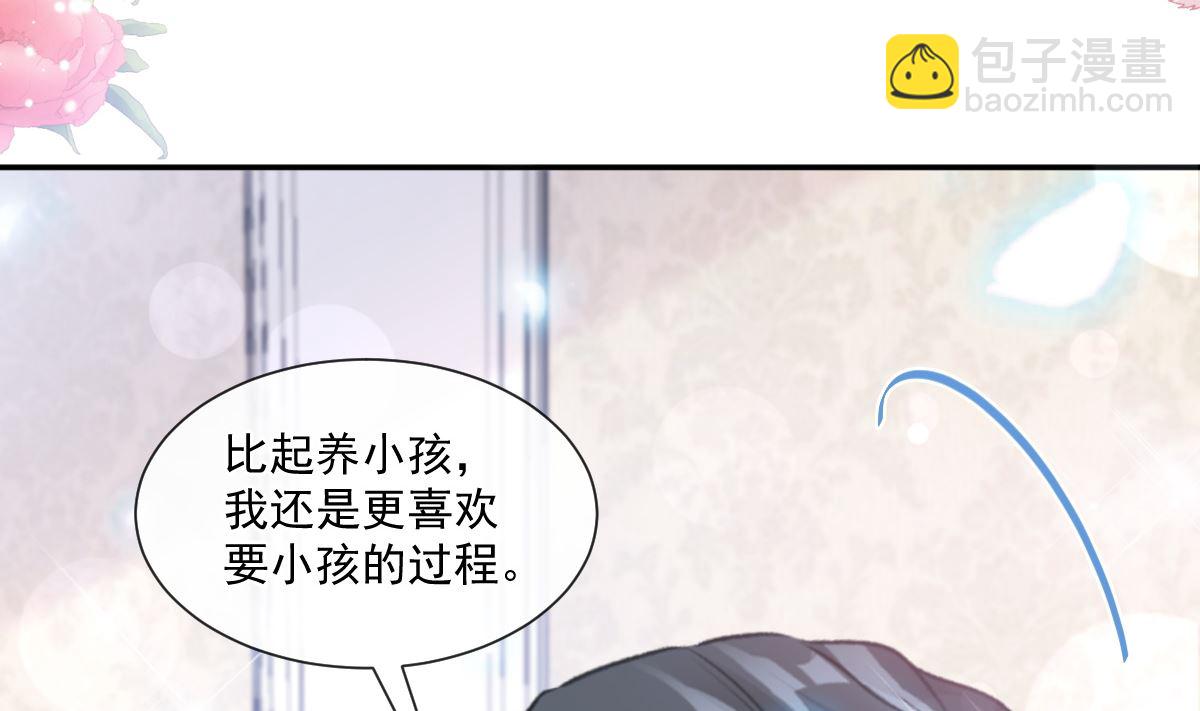 第209话 花样催生65