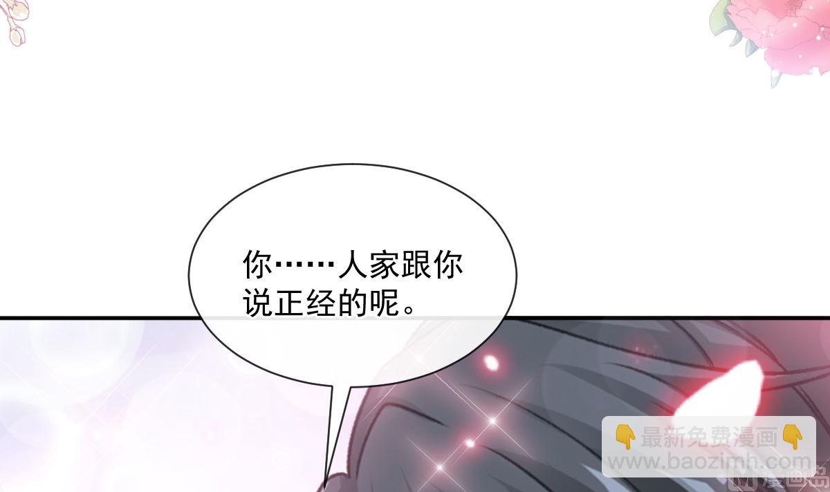 第209话 花样催生69