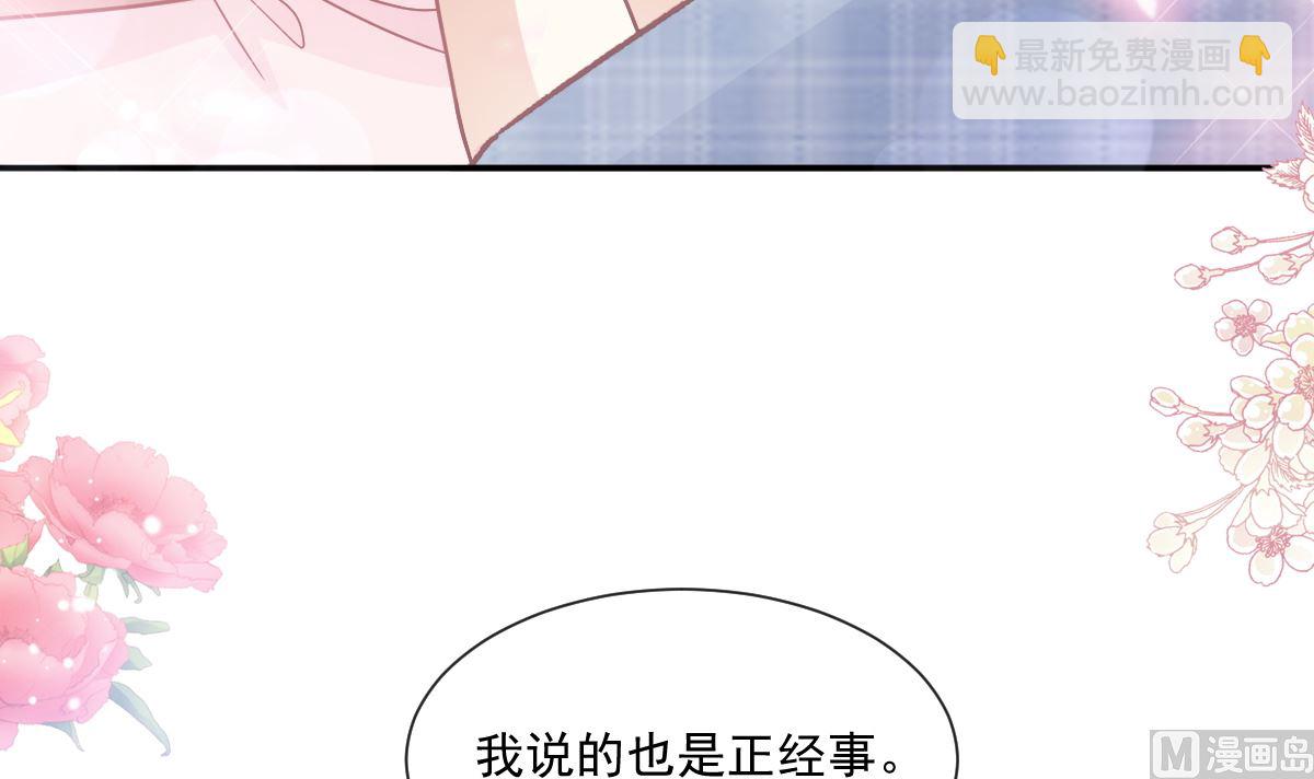 第209话 花样催生72
