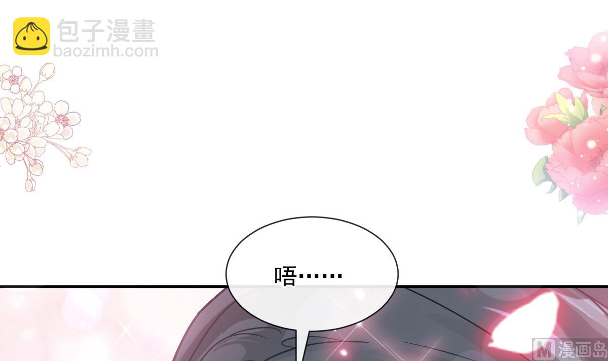 第209话 花样催生75