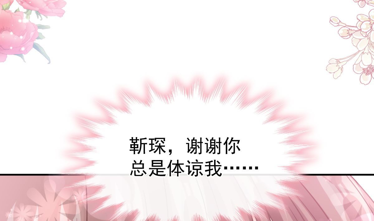 第209话 花样催生79