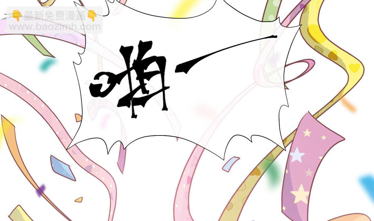 第209话 花样催生89