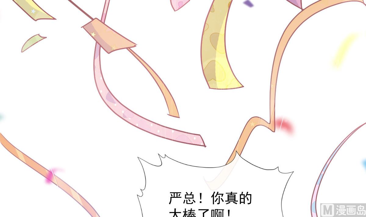 第209话 花样催生90